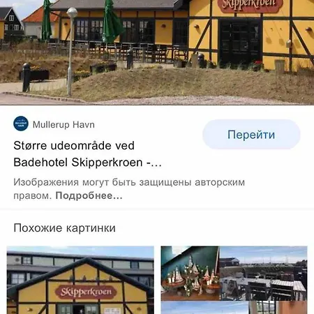 Dom wakacyjny Sommerhuset Gorlev