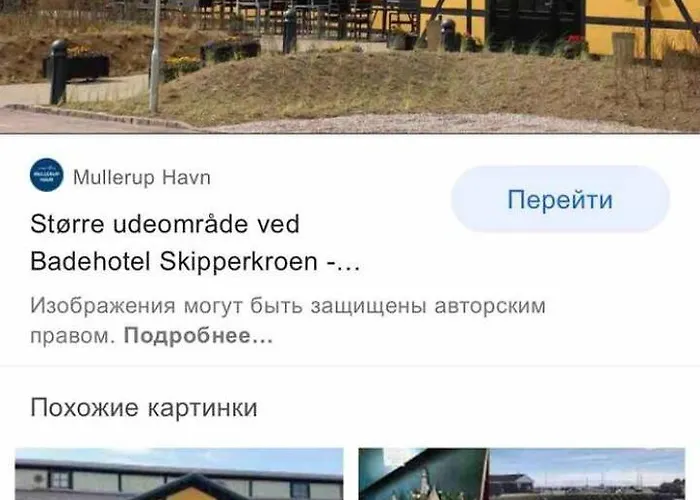 別荘 Sommerhuset Gørlev